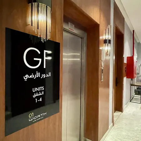 Cadee Living - Al Nakheel Apartment Riyadh Exterior photo